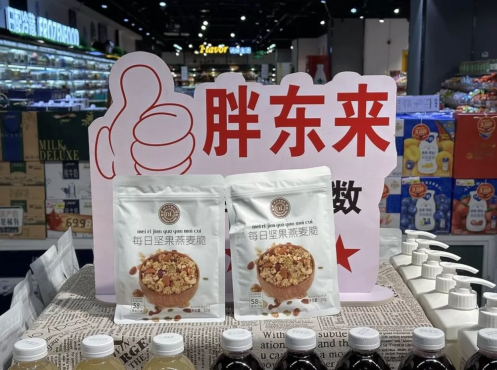 2万元/人！胖东来宣布设立企业参访开放日：每批不超15人，每人每年一次机会-第1张图片-