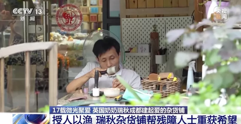 因为汶川地震，英国奶奶留在中国17年-第3张图片-