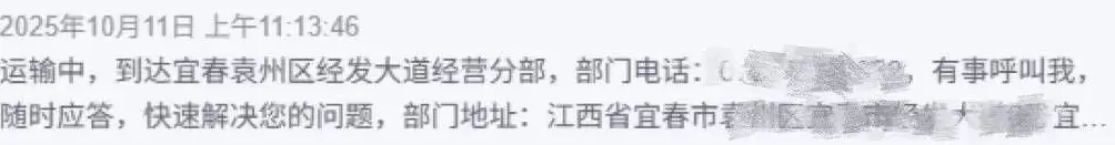 江西一女生误卖奶奶藏有13万黄金首饰的旧衣，回收站：没发现有金器-第2张图片-