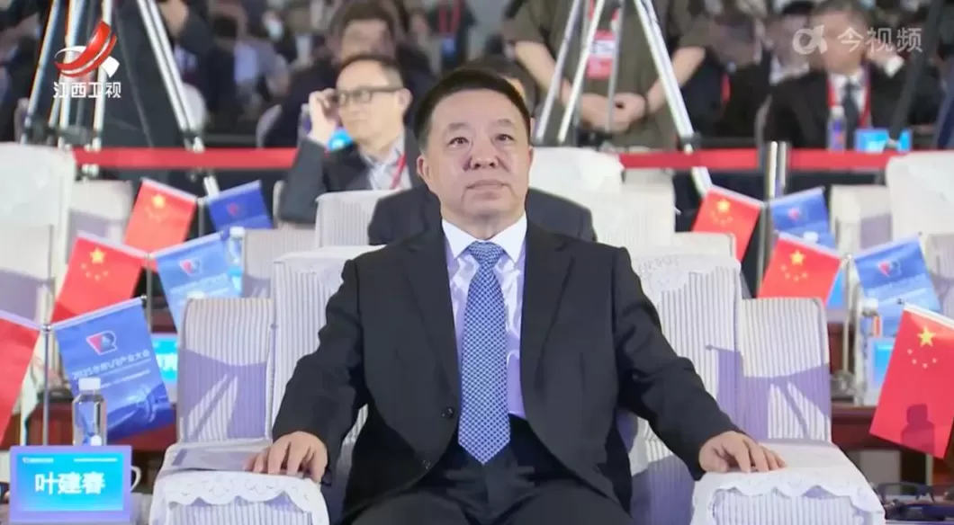 全力打造高地，2025世界VR产业大会在南昌开幕-第2张图片-