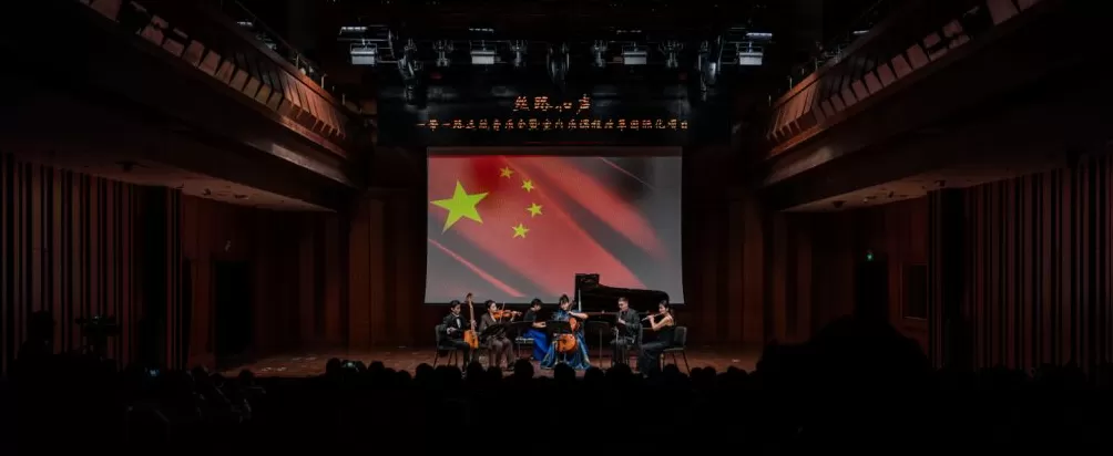 从蒙古和塞尔维亚请演奏家，上音附中推动室内乐教学国际化-第1张图片-