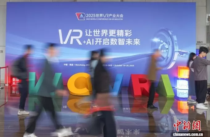 VR如何助力制造业智能化转型？业内专家建言-第2张图片-