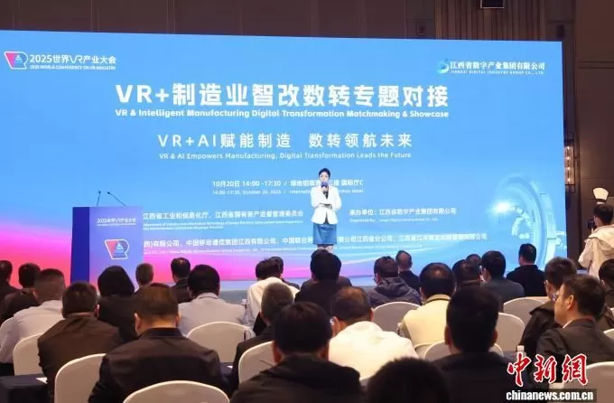 VR如何助力制造业智能化转型？业内专家建言-第1张图片-