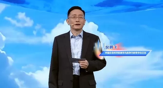 【理响中国·铿锵有理|经济向好有底气】画好“同心圆”，汇聚发展“向心力”-第2张图片-