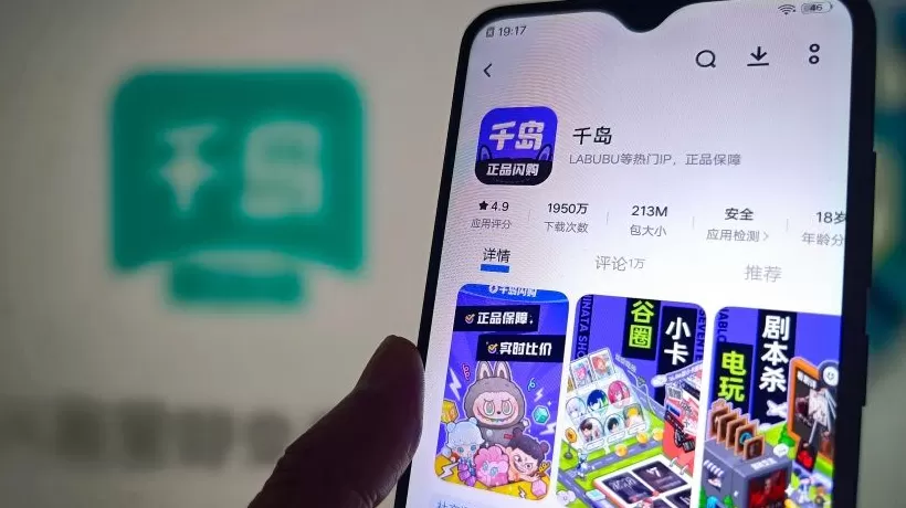 要求退款竟要扇孩子耳光5分钟，潮玩交易平台千岛回应争议-第2张图片-
