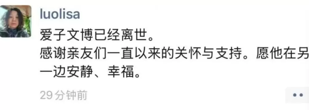 说唱歌手“孩子王Jake”去世，在美国高速公路遭遇严重车祸，10天前刚在个人社交媒体发布动态-第1张图片-
