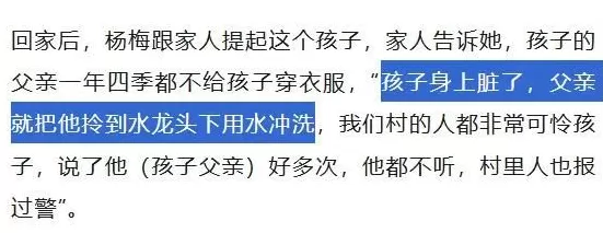 三岁小孩被养成野人，家长却说是教育自由？-第16张图片-