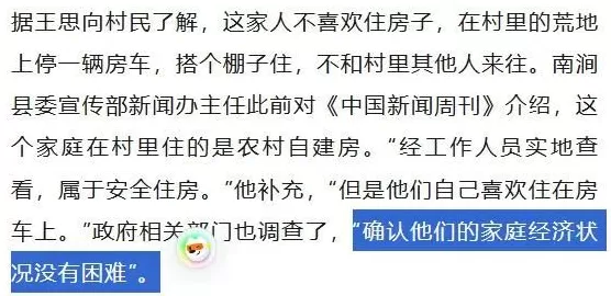 三岁小孩被养成野人，家长却说是教育自由？-第8张图片-