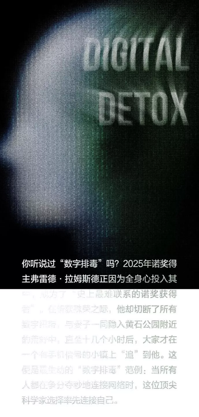 信息时代的精神护肤：给大脑做SPA-第2张图片-