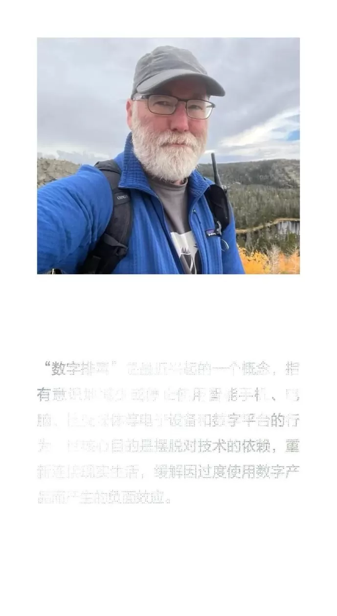 信息时代的精神护肤：给大脑做SPA-第3张图片-