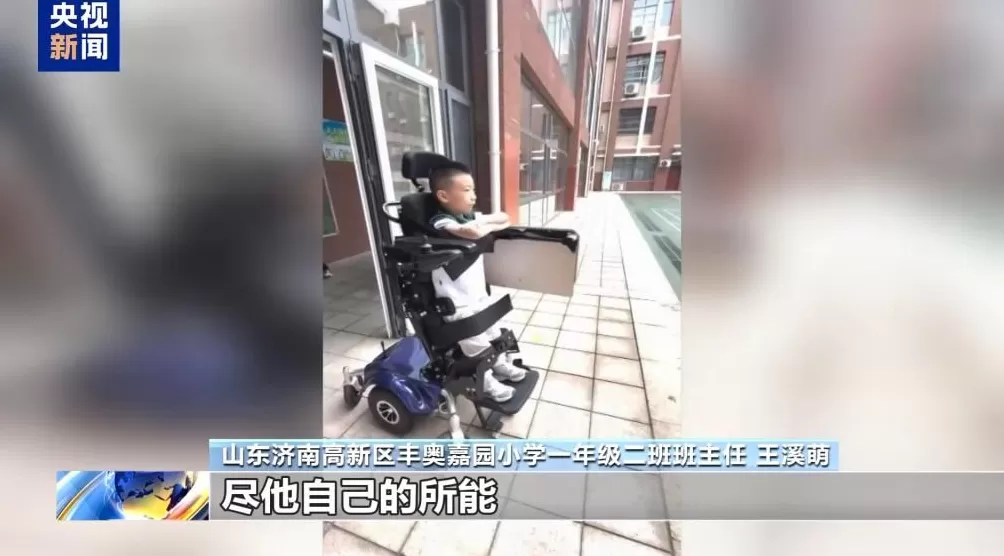 70万“天价药”入医保罕见病男孩终圆上学梦-第8张图片-