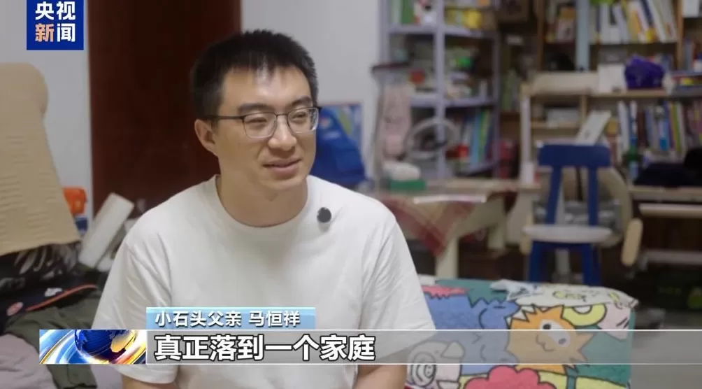 70万“天价药”入医保罕见病男孩终圆上学梦-第6张图片-