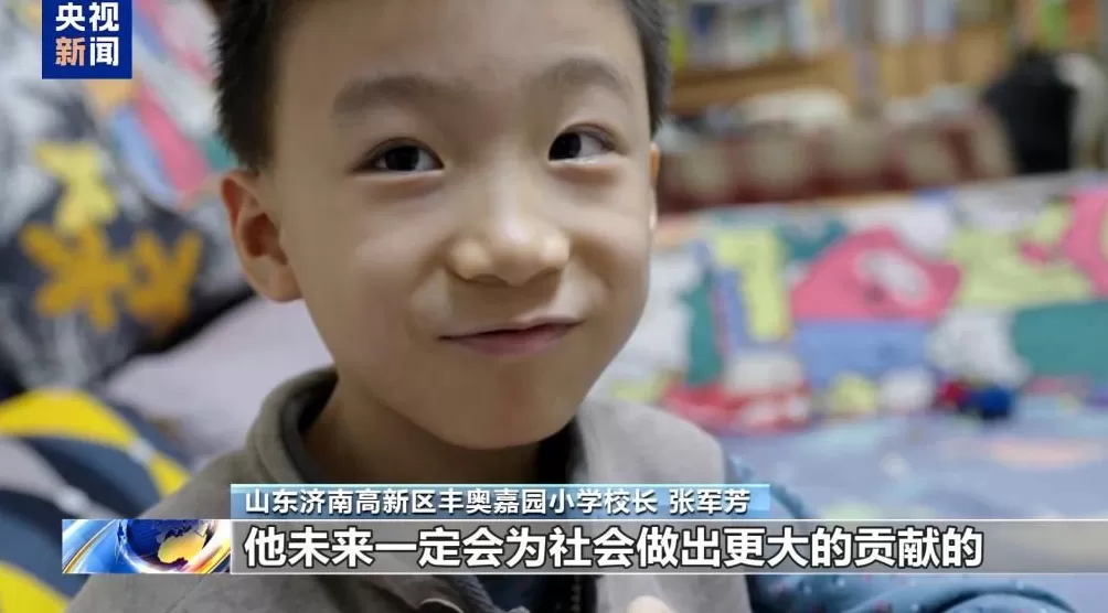 70万“天价药”入医保罕见病男孩终圆上学梦-第9张图片-