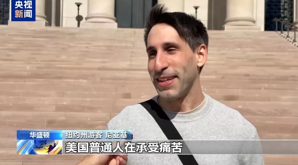 美政府“停摆”进入第20天美国社会遭受负面影响扩大-第3张图片-