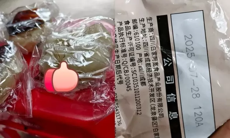 网红品牌白家阿宽被曝面皮里有“蛆”，回应：不排除为分销商储存不当所致-第1张图片-