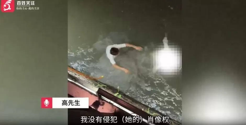 男子救人后发现场视频，却遭被救女子举报“侵权”！打码后再发，网友吵翻-第2张图片-