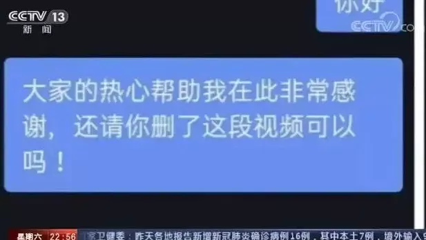 男子救人后发现场视频，却遭被救女子举报“侵权”！打码后再发，网友吵翻-第5张图片-