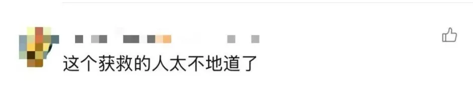男子救人后发现场视频，却遭被救女子举报“侵权”！打码后再发，网友吵翻-第16张图片-
