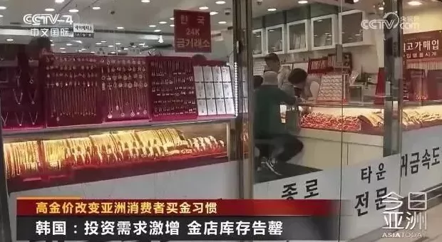 金店库存告罄！韩国黄金市场，发生了什么？-第1张图片-
