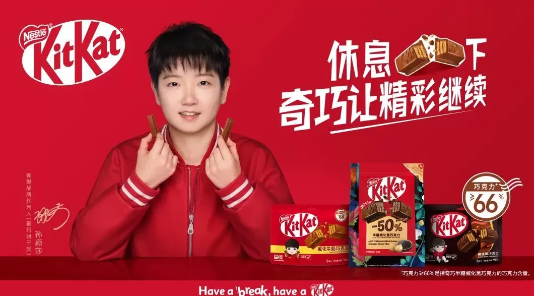 直播间发非官宣礼盒引争议，雀巢奇巧发声：敦促其下播整改-第2张图片-