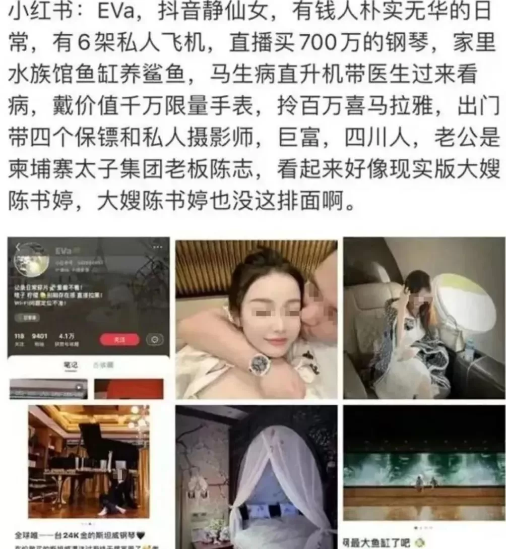 起底陈志：从辍学少年干到千亿电诈大佬-第7张图片-