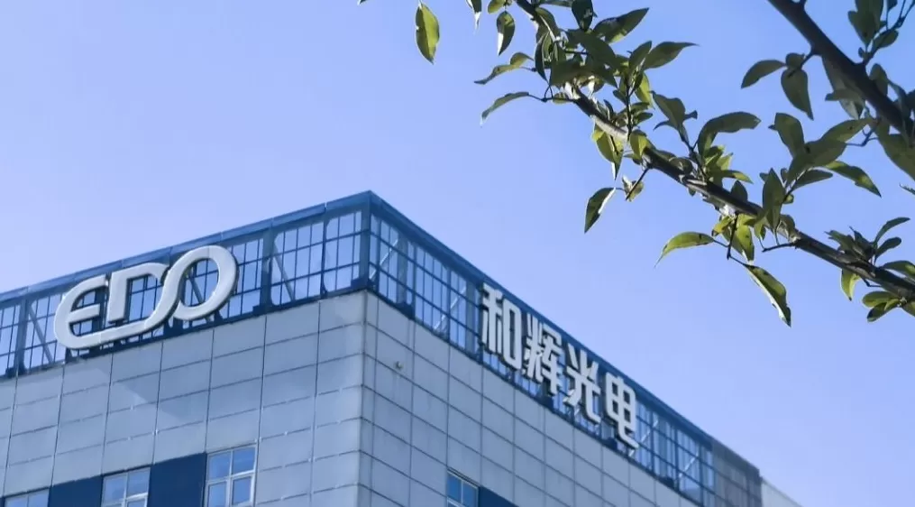 和辉光电港股IPO获境外上市备案：三年累计亏损超73亿元-第1张图片-