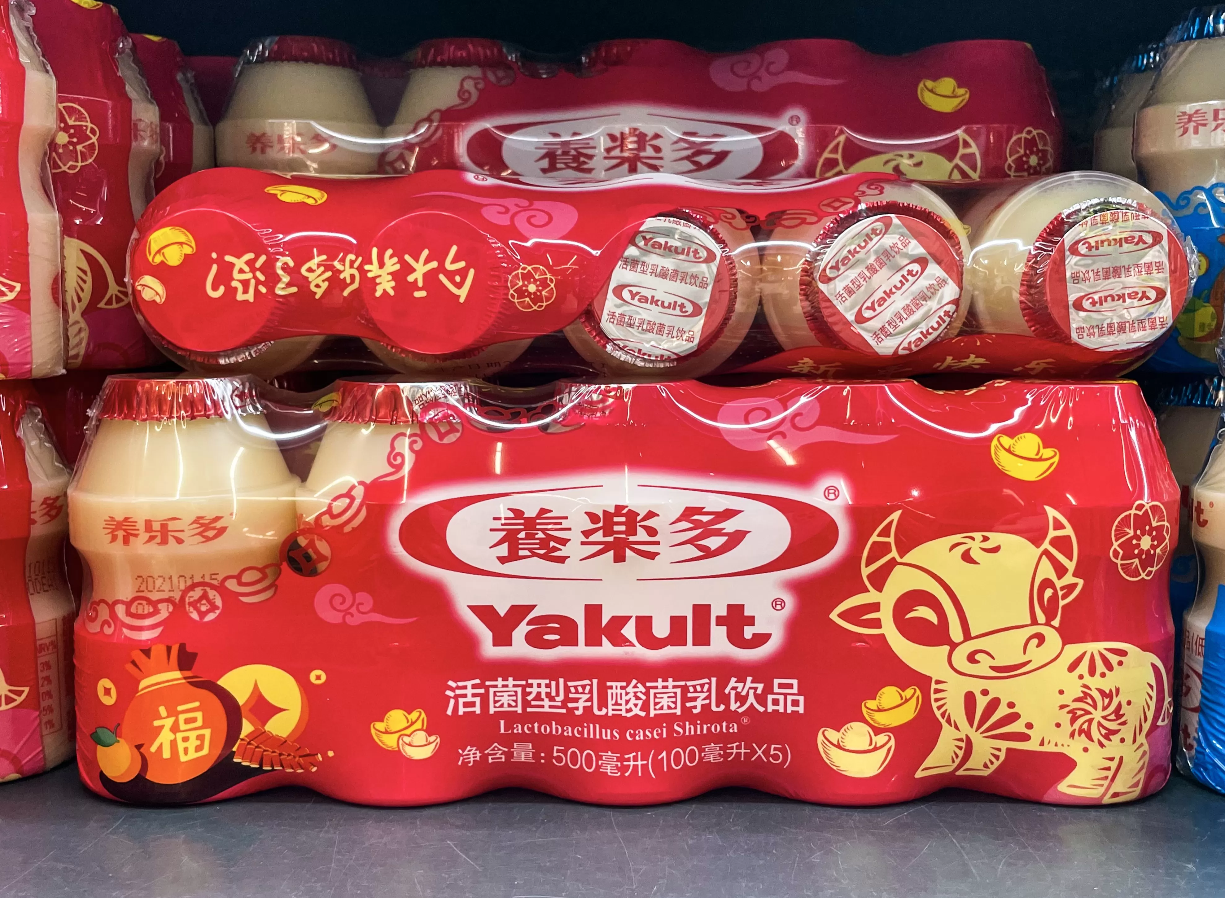 养乐多将关闭在华首家工厂-第1张图片-