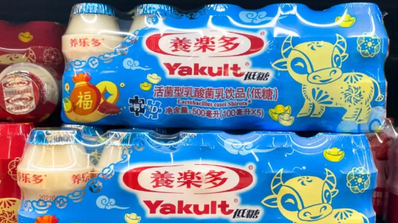 养乐多将关闭在华首家工厂-第2张图片-