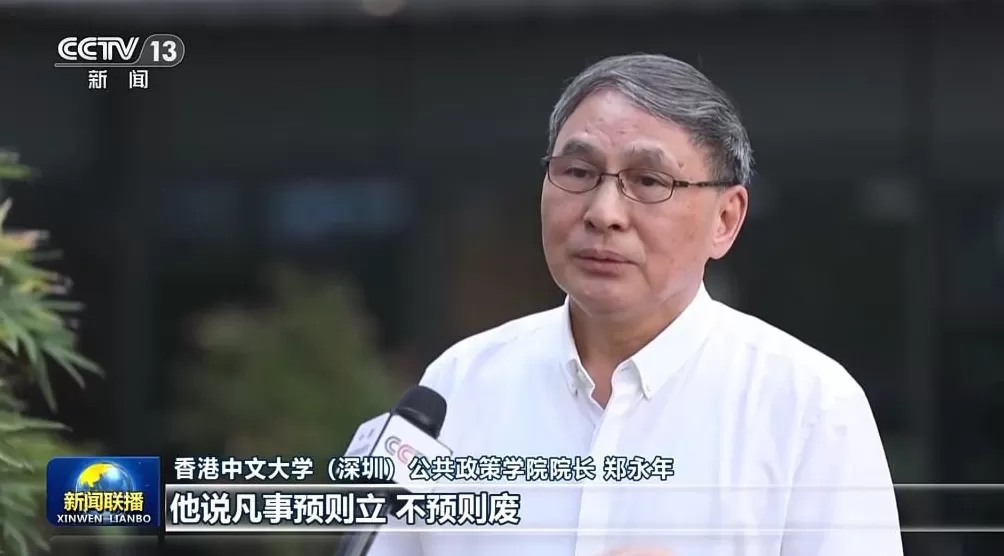 新思想引领新征程·非凡“十四五”丨伟大征程壮丽篇章-第7张图片-