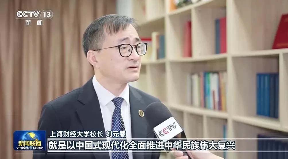新思想引领新征程·非凡“十四五”丨伟大征程壮丽篇章-第8张图片-