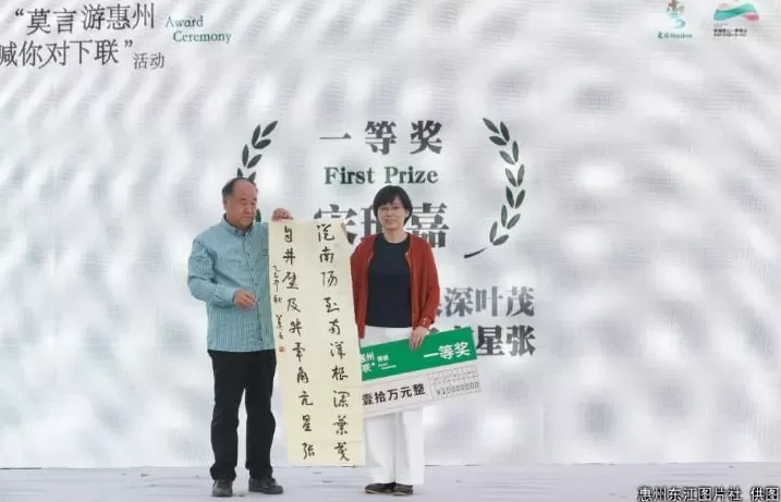 21岁学生对出莫言上联获十万奖金！网友为何不服-第2张图片-