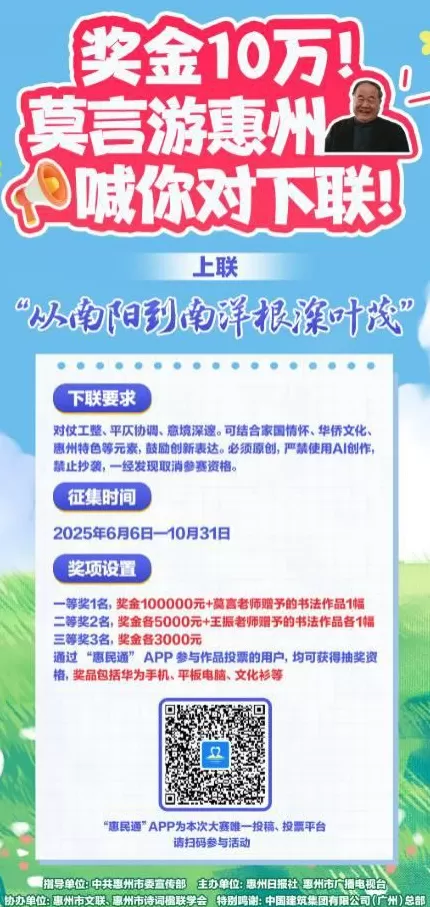 21岁学生对出莫言上联获十万奖金！网友为何不服-第5张图片-