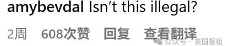 川普18岁长孙女蹭爷爷热度带货割韭菜！上白宫宣传被喷...-第28张图片-