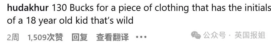 川普18岁长孙女蹭爷爷热度带货割韭菜！上白宫宣传被喷...-第24张图片-