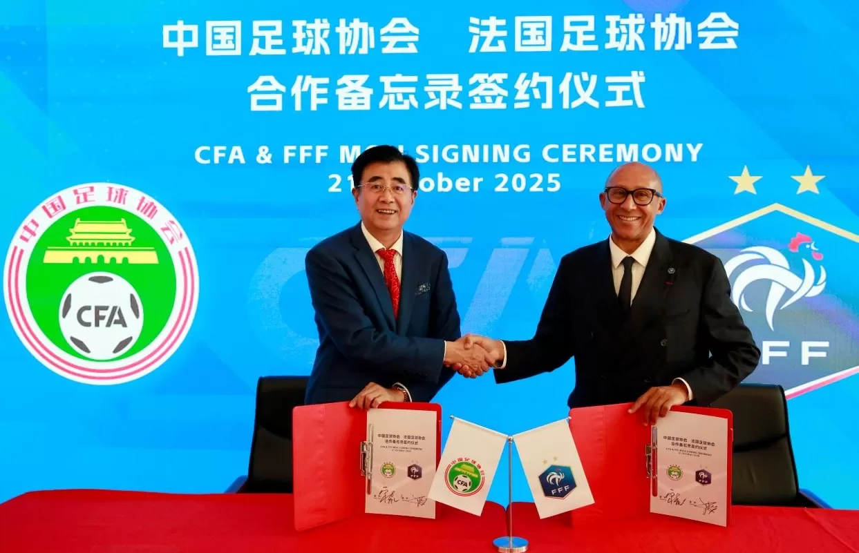 为提升中国足球国际化水平，中国足协与法国足协签署合作备忘录-第1张图片-