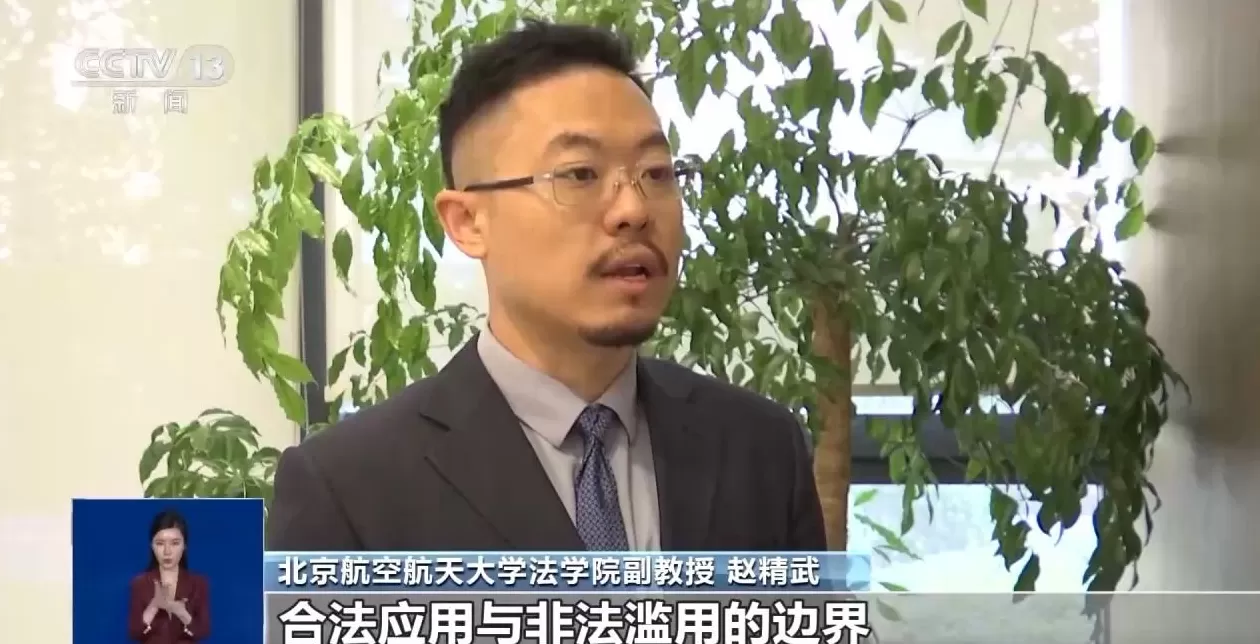 换脸换声、版权侵权……生成式AI被滥用该如何治理？-第3张图片-