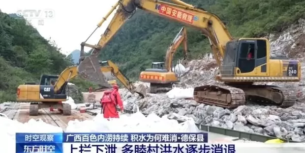 广西百色内涝持续，积水为何难消？专家解析-第5张图片-