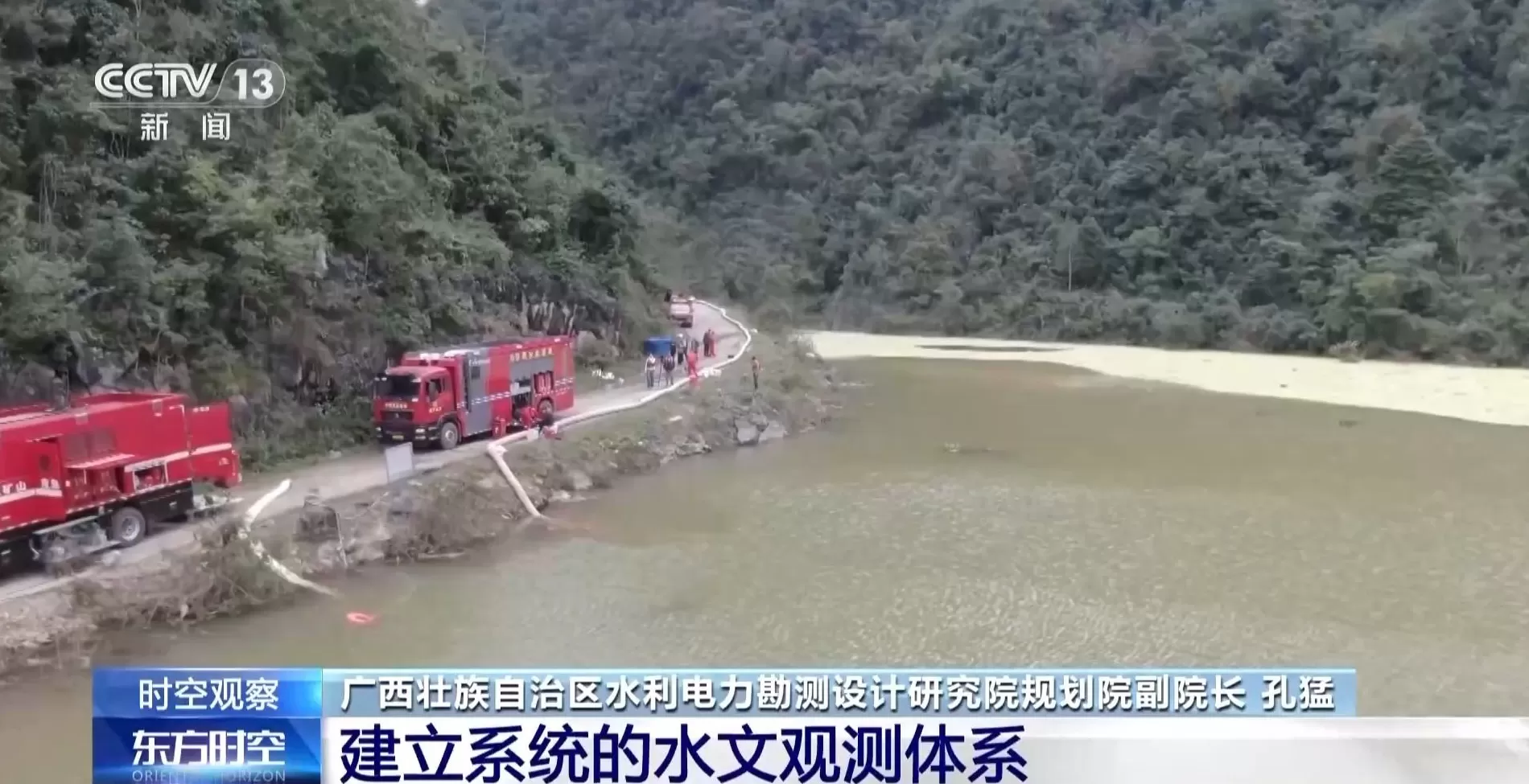 广西百色内涝持续，积水为何难消？专家解析-第8张图片-