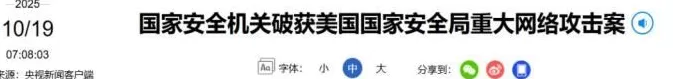 被美国疯狂攻击的国家授时中心，到底是个啥？-第3张图片-