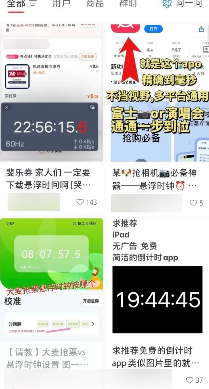 被美国疯狂攻击的国家授时中心，到底是个啥？-第2张图片-