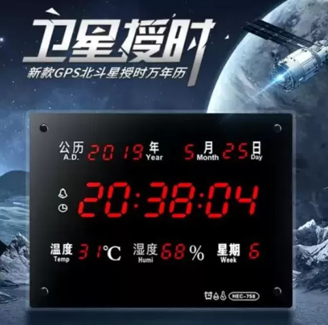 被美国疯狂攻击的国家授时中心，到底是个啥？-第9张图片-