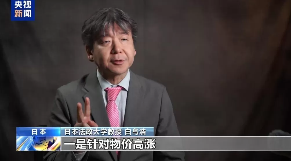 组建新内阁召开记者会日本新首相将如何“破局”？-第4张图片-
