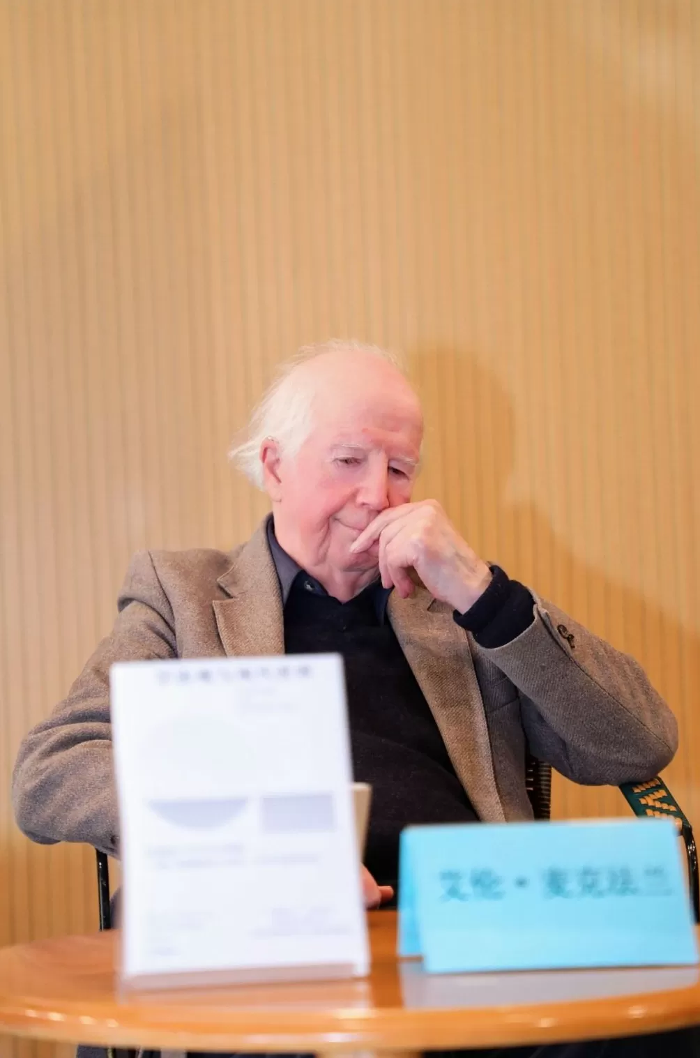 学者麦克法兰、赵鼎新对谈：欣赏文明多样性，差异不是威胁-第4张图片-