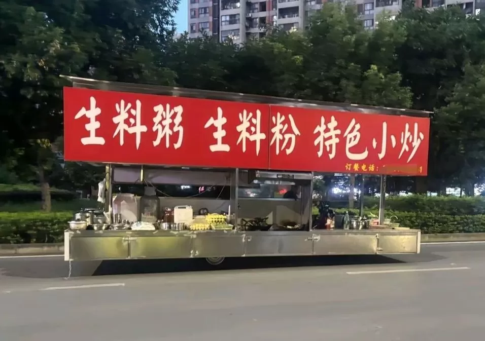 南宁5米长摆摊餐车开上街头，城管：占道经营，已查处-第1张图片-