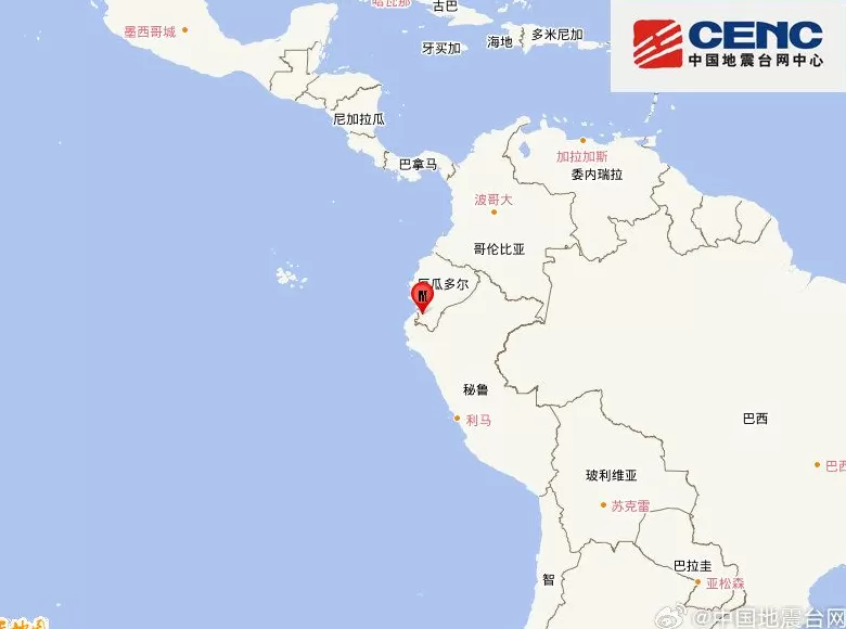 厄瓜多尔发生5.0级地震，震源深度30千米-第1张图片-