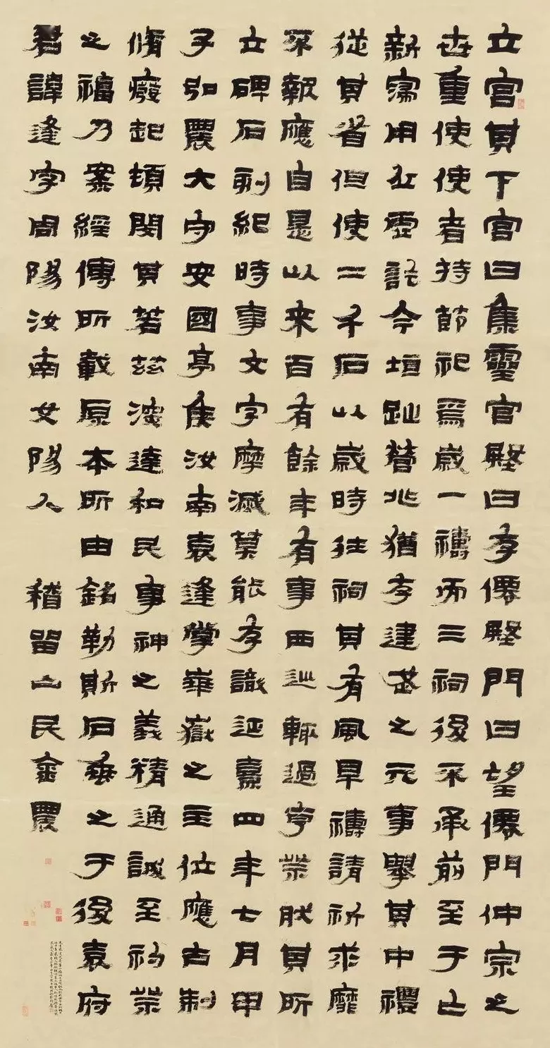 名家论艺｜“扬州八怪”核心人物金农对当下艺术界的启发-第2张图片-