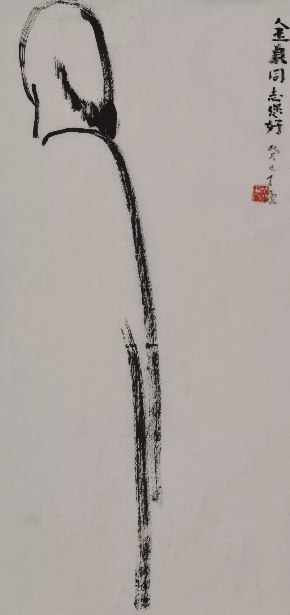 名家论艺｜“扬州八怪”核心人物金农对当下艺术界的启发-第4张图片-