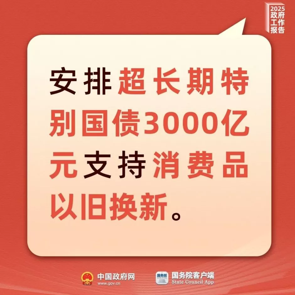 涨价潮又来了，水电补贴时代正在宣告终结-第7张图片-