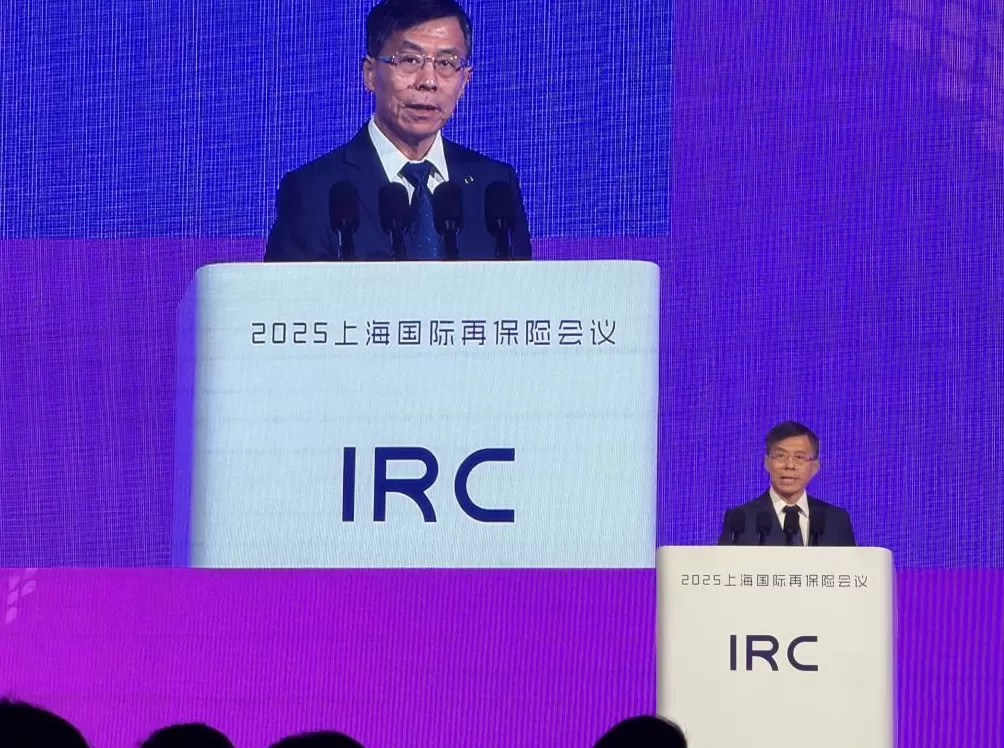 中再集团拟任董事长：再保险是应对科技创新等新兴风险的重要工具-第1张图片-