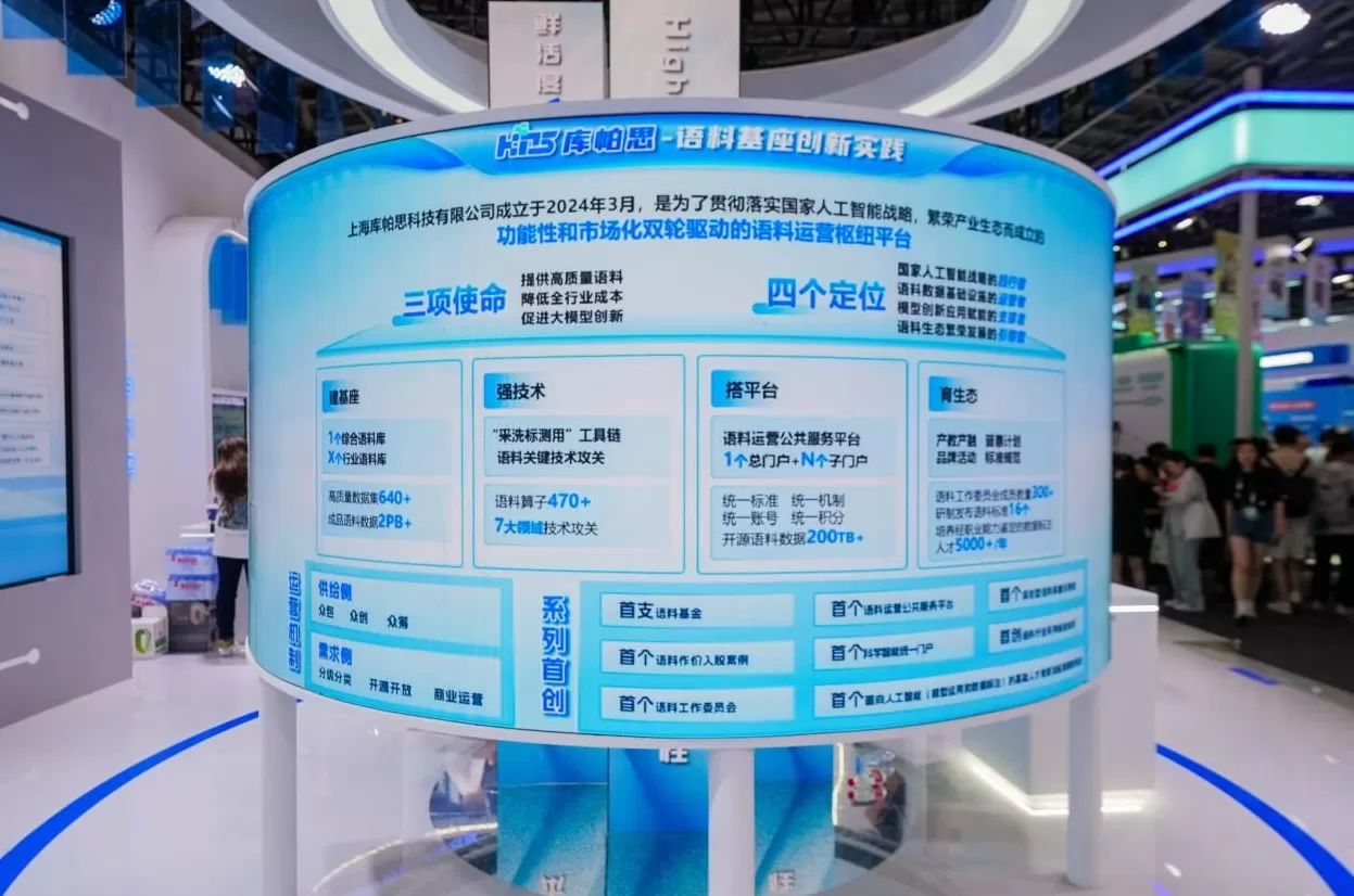 AI赋能新材料产业变革：从智能设计到产线应用，上海跑出创新加速度-第5张图片-
